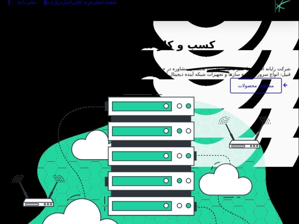 glciran.com