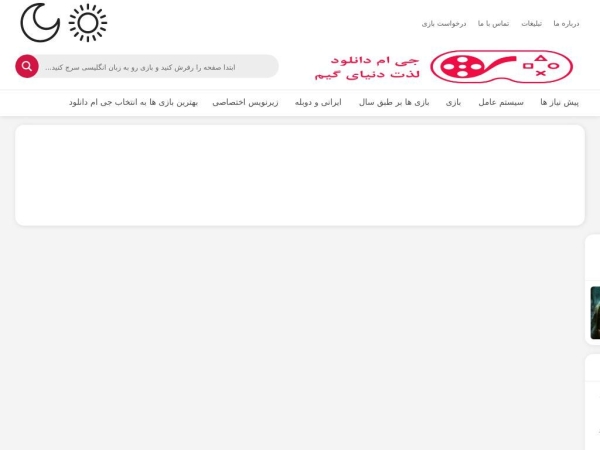 gmdownload.ir