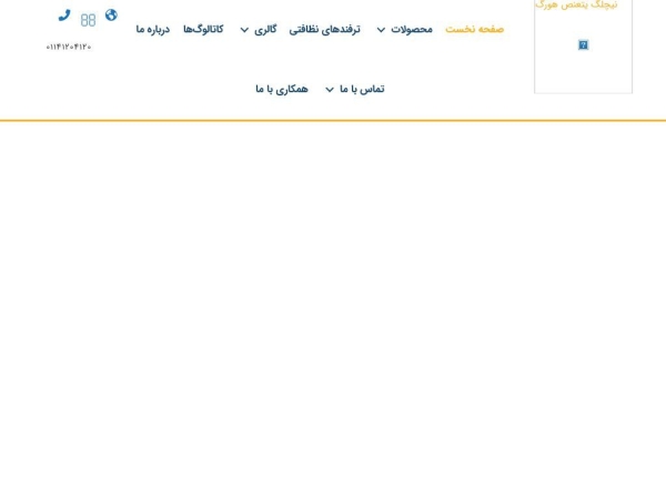 golchinsanat.com