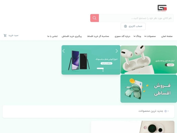 goldmemory.co