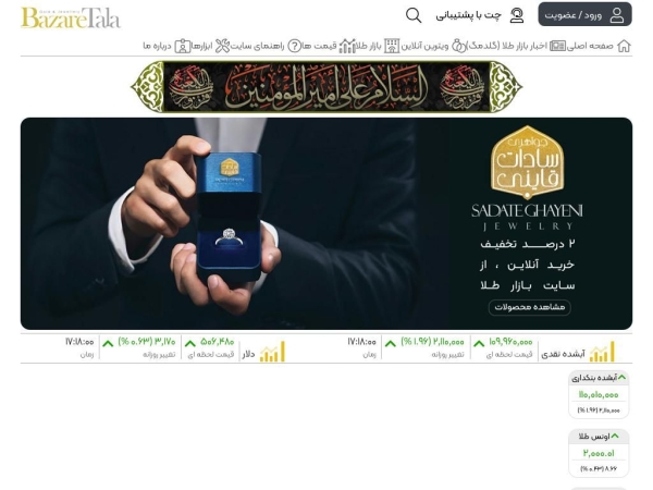 goldshikmall.com