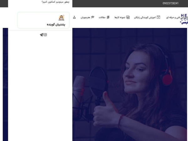 goyande.ir