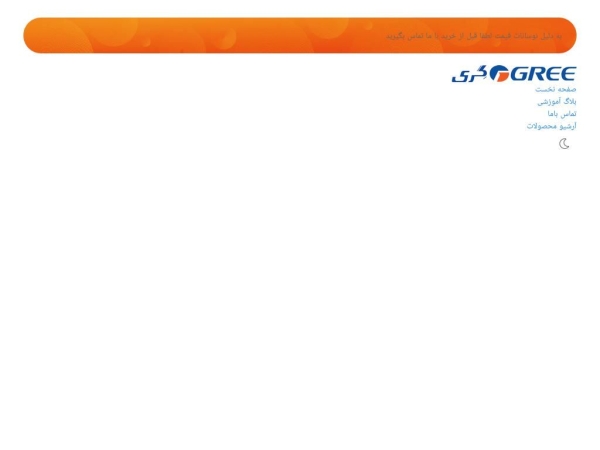 greeeiranian.com