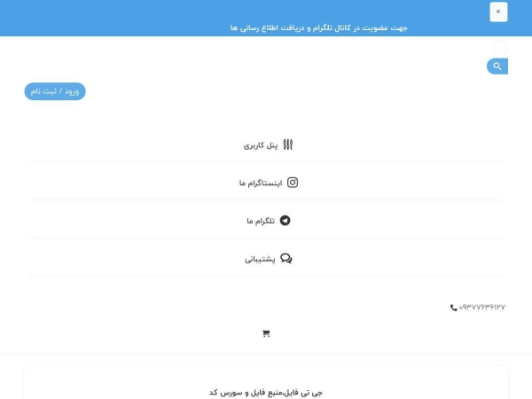 gtfile1.site