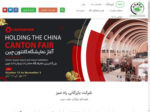 gwaytrade.com