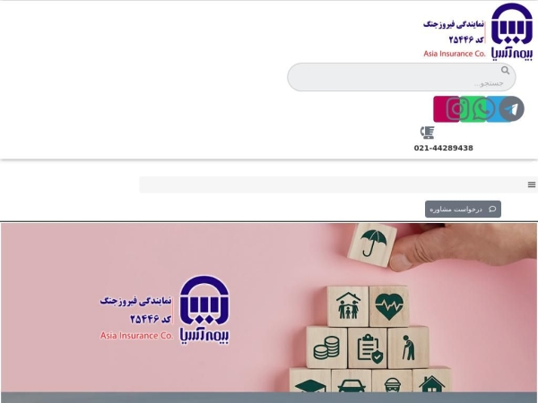 habibfiroozjang.com