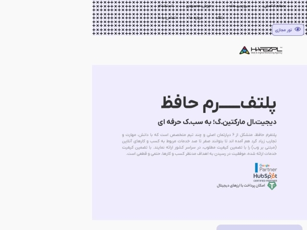 hafezpl.com
