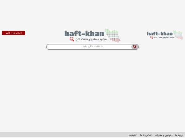 haft-khan.ir