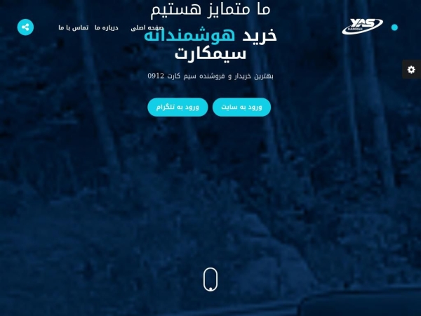 hamrahyas.com