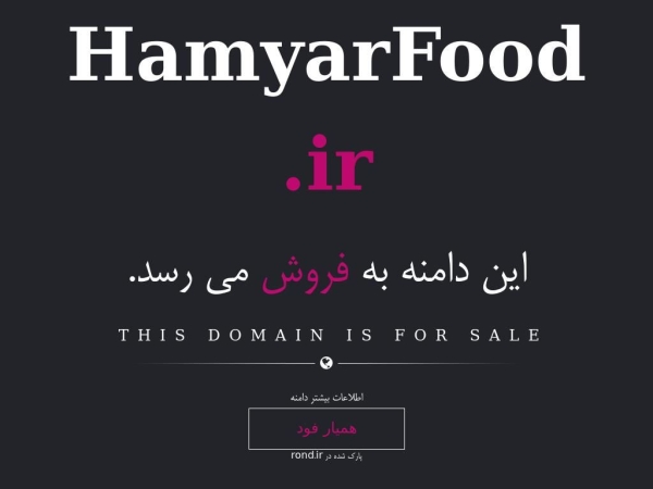 hamyarfood.ir