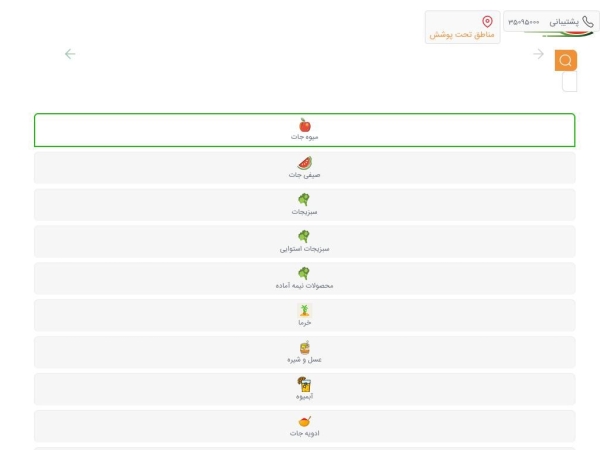 hendoneh.com