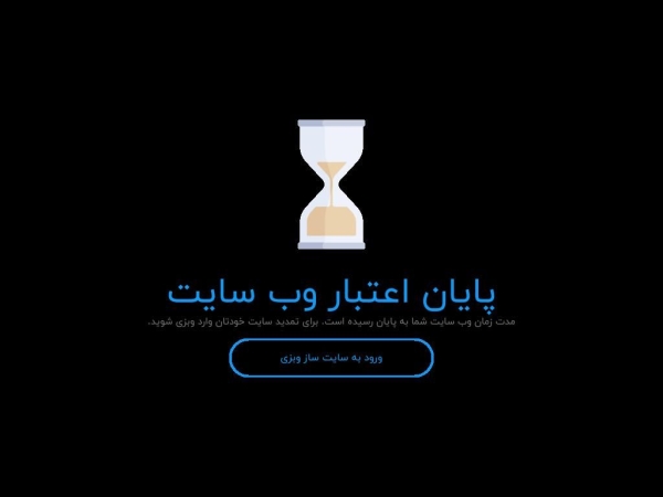 hesabgold.ir