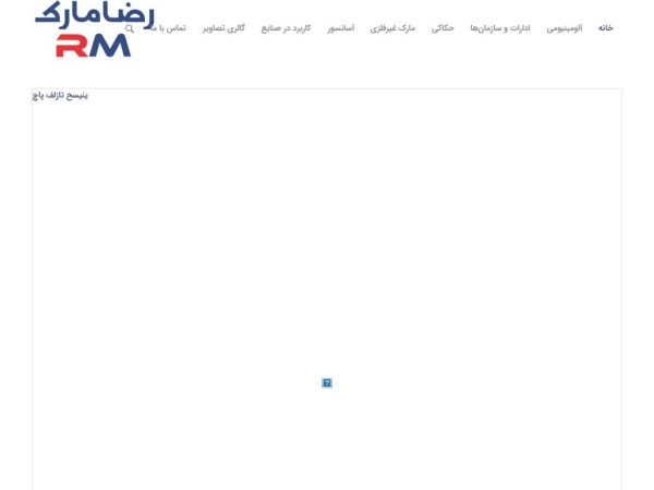 hosseiniprint.com