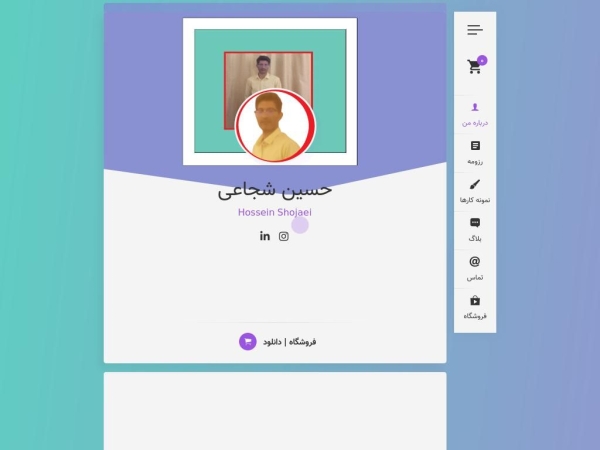 hosseinshojaei.com