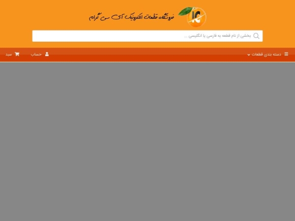 icgram.com