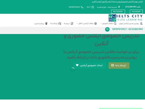 ielts-city.com