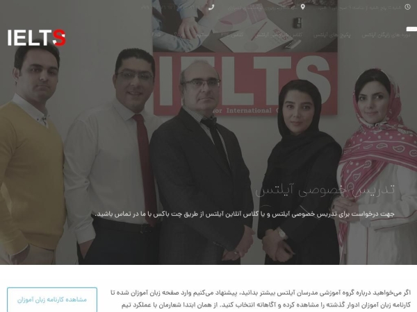 ieltsteachers.org