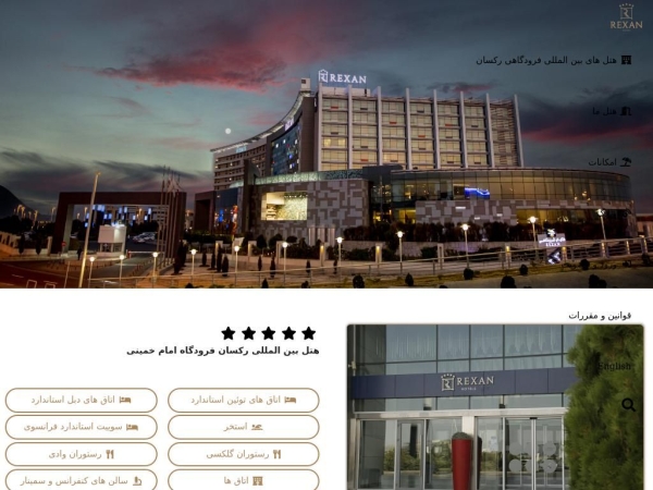 ikahotel.com