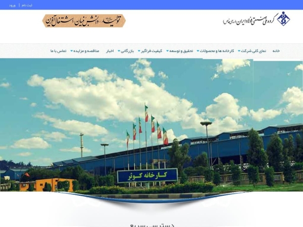 insig.org