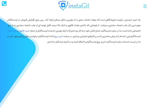 instagit.ir