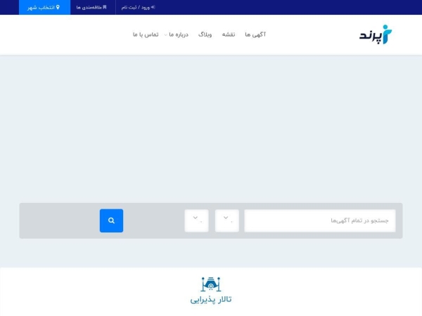 iparand.com