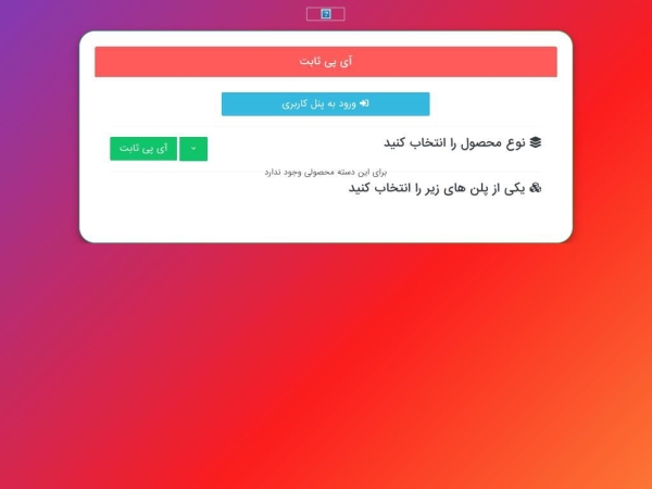 ipibs.com