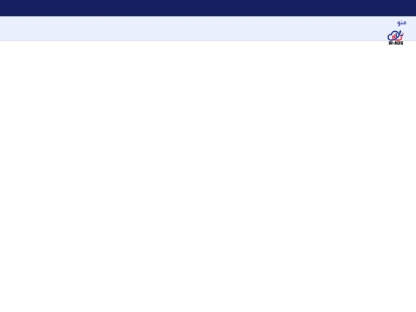 ir-ads.com