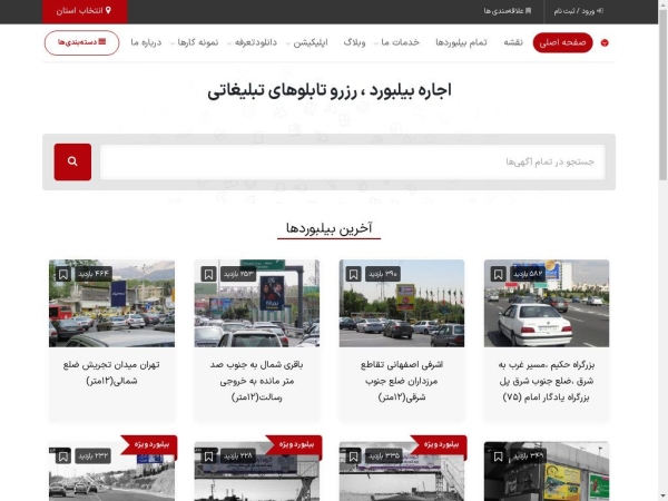 iranbl.com