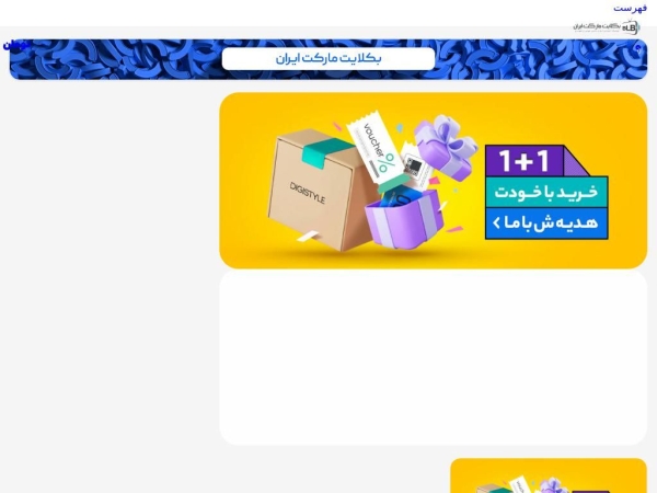 iranblb.com