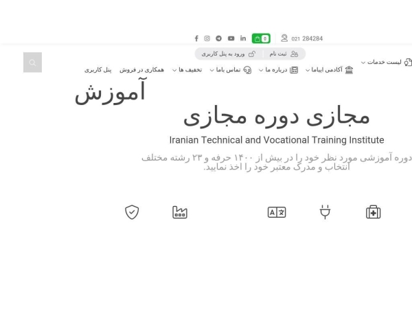 iranelearn.com