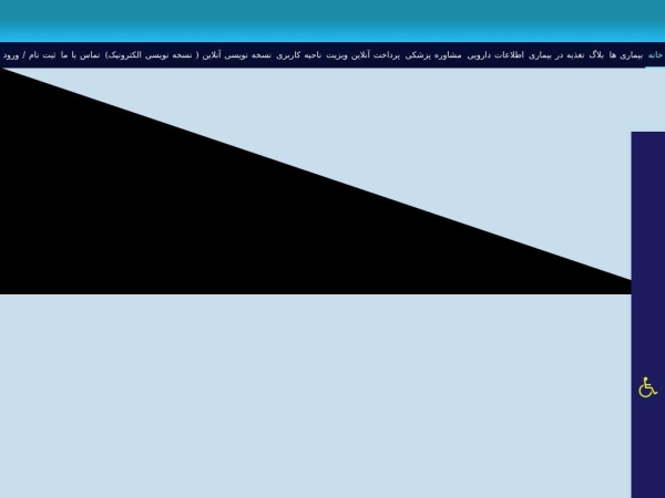 iranianhealthcompany.com