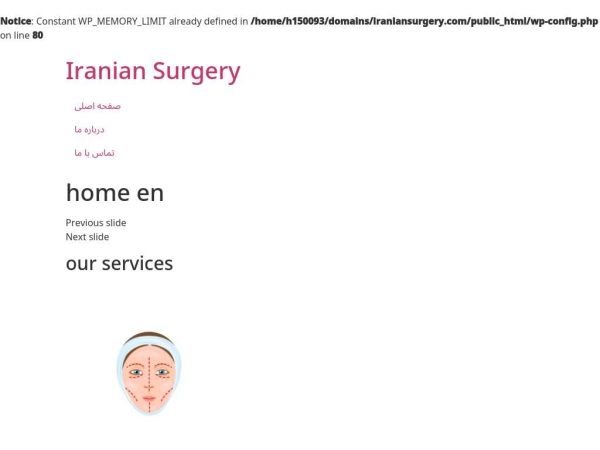 iraniansurgery.com