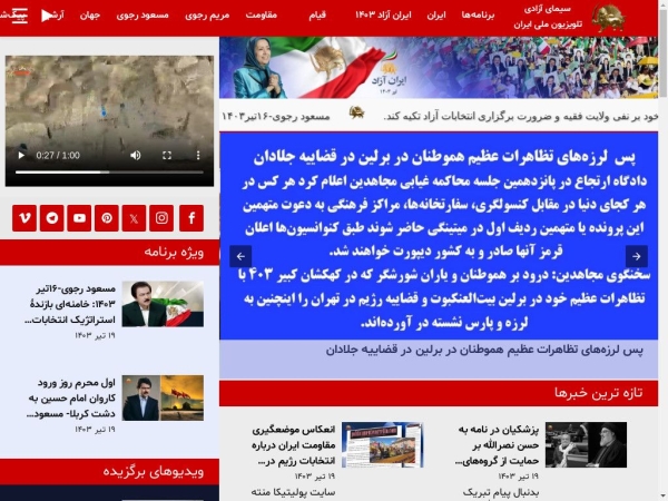 iranntv.com