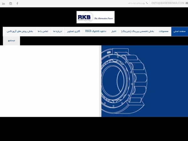iranrkbbearing.com