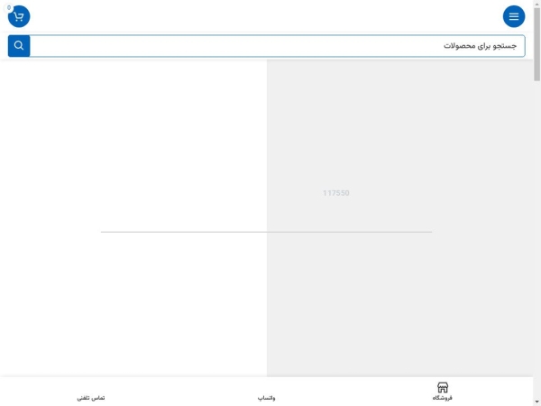 iranskechers.com