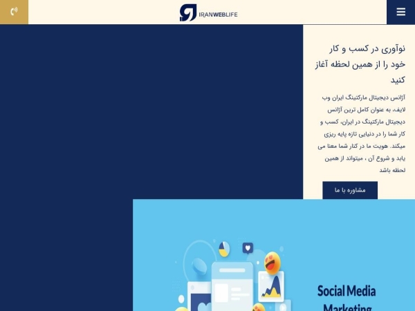 iranweblife.com