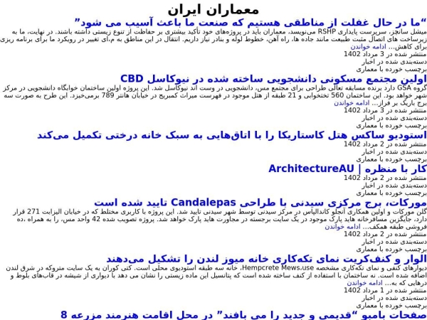 irarchitects.ir