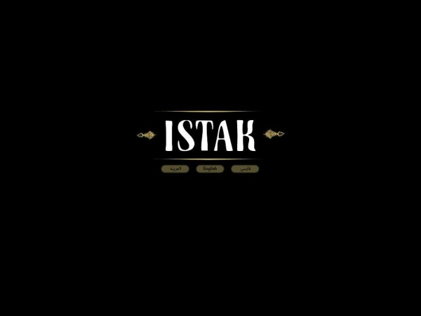 istak.com