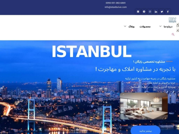 istanbul-ev.com