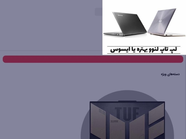 itafzar.com