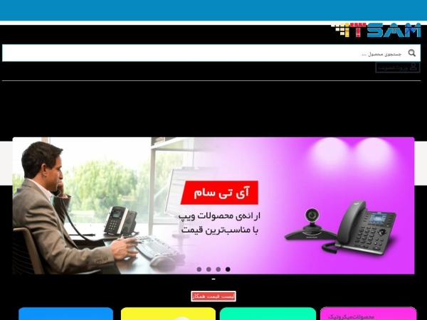 itsam.ir