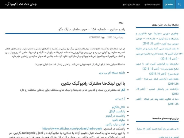 jadi.net
