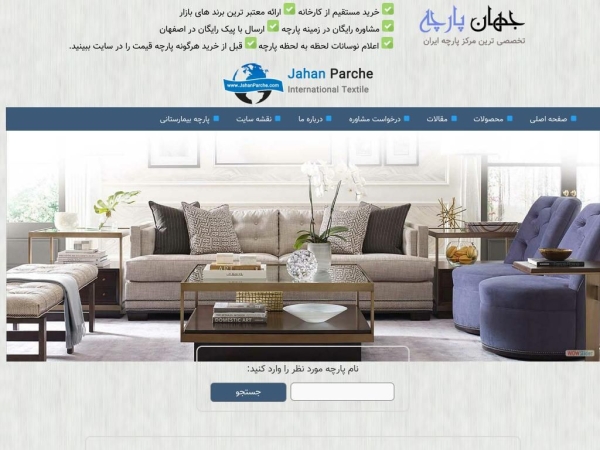 jahanparche.com