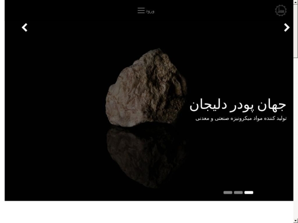 jahanpowder.com