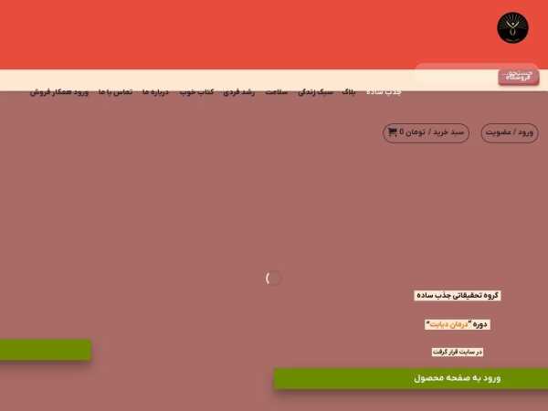 jazbesadeh.com