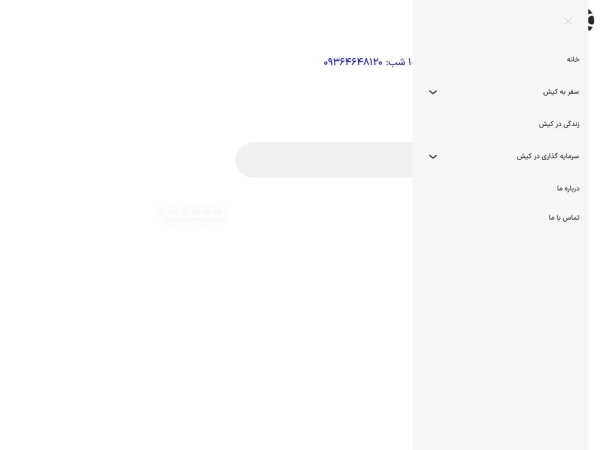 jazire360.com