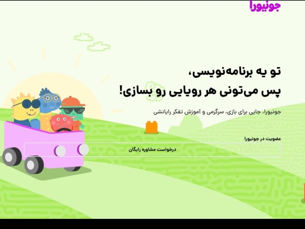juniora.org