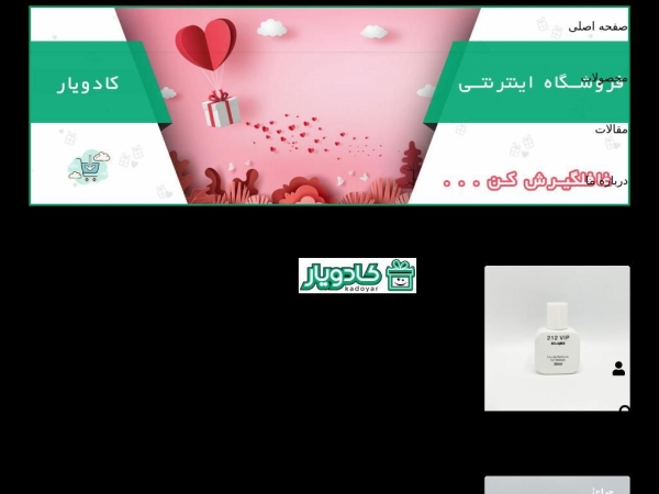 kadoyar.com