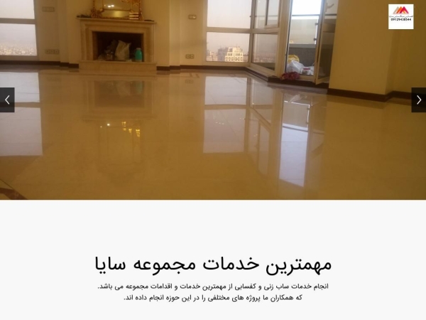 kafsabisaya.com