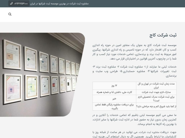 kajsabt.com